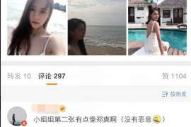 清流婚外情调查